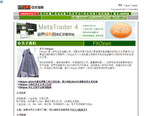Tablet Screenshot of fxopen-forex.com